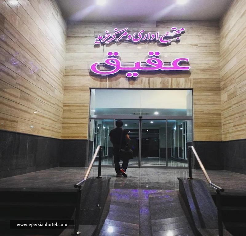 درب ورودی بازار عقیق مشهد
